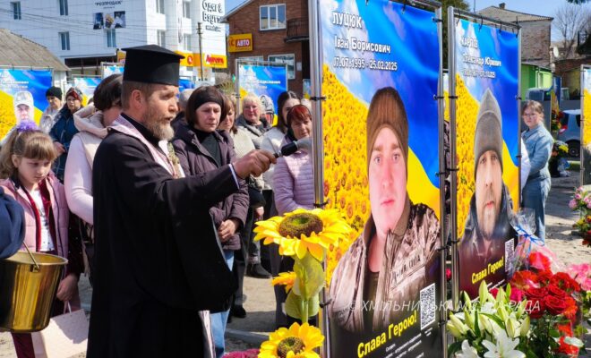 Хмільник Онлайн