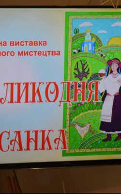 Хмільник Онлайн