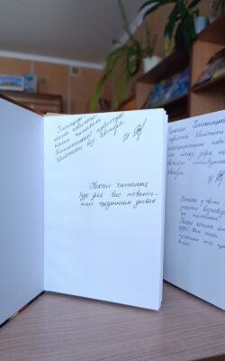 Хмільник Онлайн