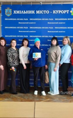 Хмільник Онлайн