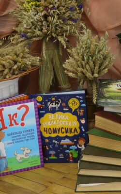 Хмільник Онлайн