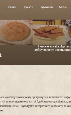 Хмільник Онлайн