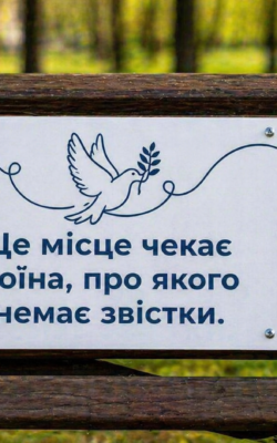 Хмільник Онлайн