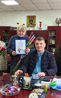 Хмільник Онлайн