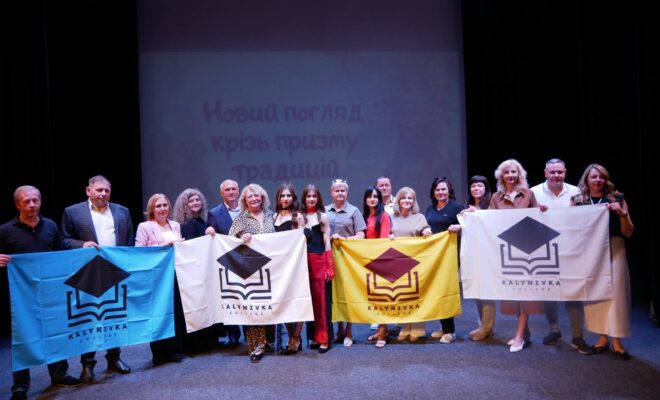 Хмільник Онлайн