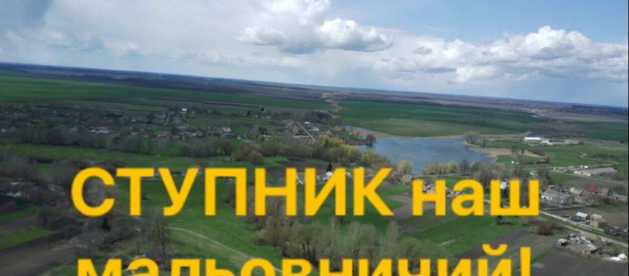 Хмільник Онлайн
