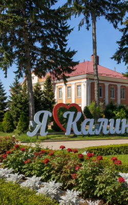 Хмільник Онлайн