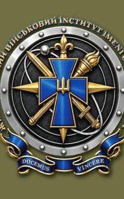 Хмільник Онлайн