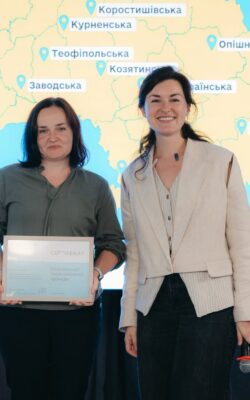 Хмільник Онлайн