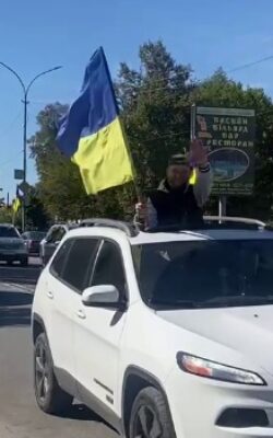Хмільник Онлайн